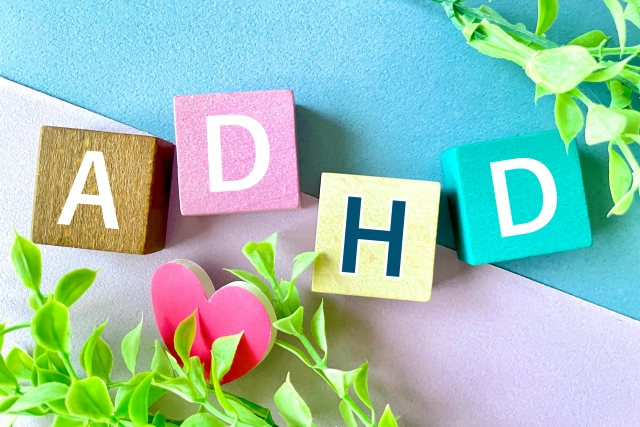 注意欠如・多動症(ADHD)